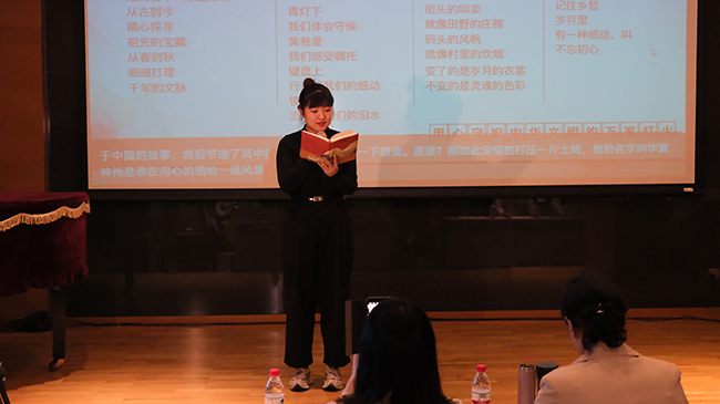 图为读书分享